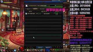 助理:2026年年套增幅强化木叶晚上播