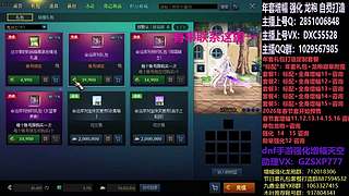 助理:2026年年套增幅强化木叶晚上播