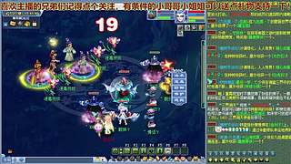 无与伦比【龙的传人】五开日常