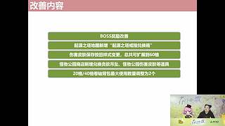 冒险岛元旦直播将于31号13:30开启