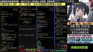 看号，账号，全跨区YXB