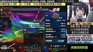 看号，账号，全跨区YXB