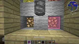 我的世界-艾尔 世界之窗泰姬陵