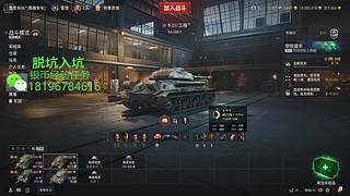 前官方主播银币经验任务