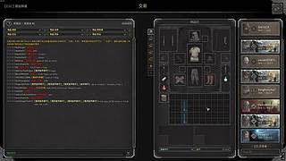 高手危难之中挺身而出