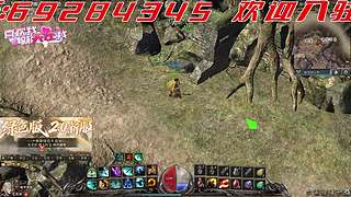 传奇永恒- 花生米