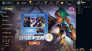 电一/黑色 灵活组排