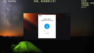 季末圆梦，秒上号！