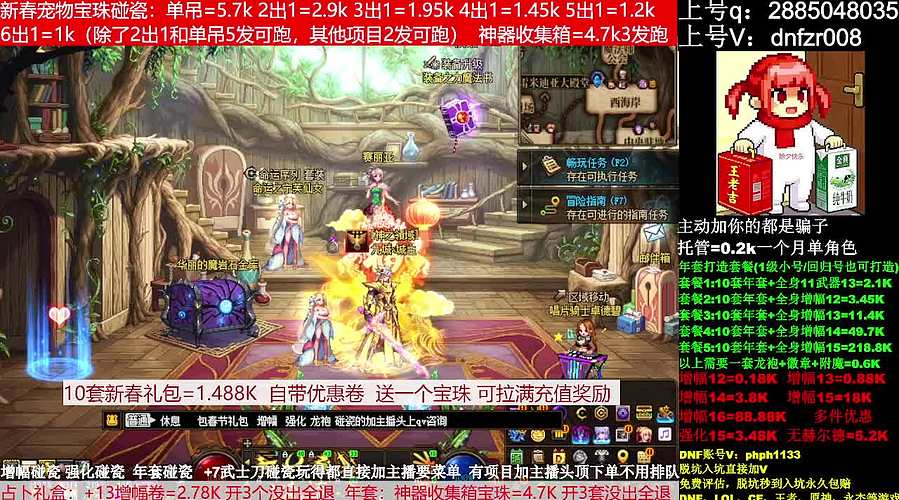 年套打造，增幅12-17，脱坑入坑辟邪玉