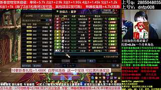 年套打造，增幅12-17，脱坑入坑辟邪玉