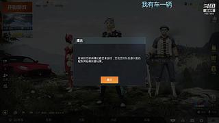 PVE噩梦找B.o.s.s。