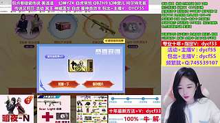 十年❤CF点秒/艾莉莎神威白虎幻神YZK