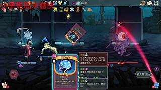 举举浣熊玩玩an