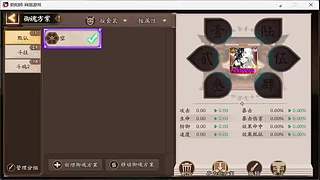 调号管全日常挑号8年专业