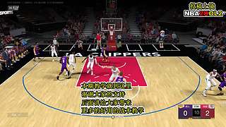 王朝战术教学和精彩五佳球