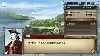 大航海时代4 5879307