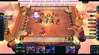 专业新老区回归 全能属性功力规划