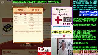 专业十年❤幻神YZK,无冕之王传说.神威