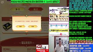 专业十年❤幻神YZK,无冕之王传说.神威