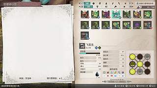 蓝桉：早起的美男子