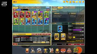 成长套+周宝箱任务