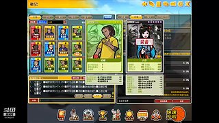 成长套+周宝箱任务