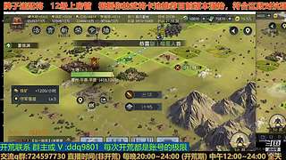 23号百业开荒随意点歌