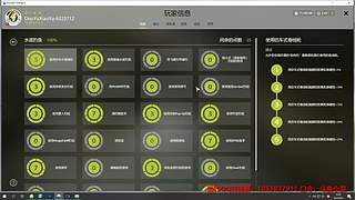 55级 老登~教你玩俄钓