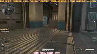 有位：猛攻，跑刀，带萌新