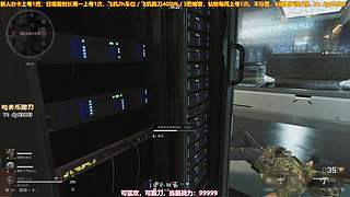 有位：猛攻，跑刀，带萌新