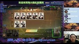 斗地主神姜维实测