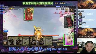 斗地主神姜维实测