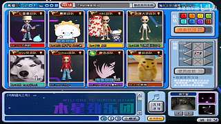 木星劲乐团比赛轮播