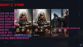 三角洲撞车 6440218