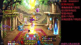 噩梦狄瑞吉尝尝咸淡