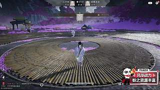 长生殿世界大战！