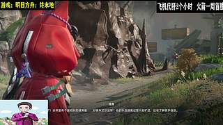 随便玩玩 等新游喽~