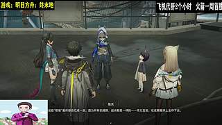 随便玩玩 等新游喽~