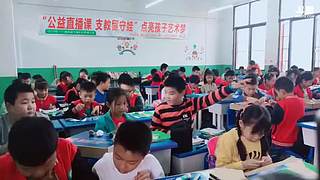 公益直播课 6558313