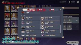 我回来啦，低练度深渊分析教学