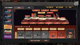 周三不打本，打本到周三 667145