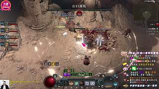 【暗黑4】屠夫盛宴新赛季扬帆起航~