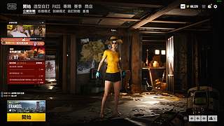 有没有想我！ 6836575