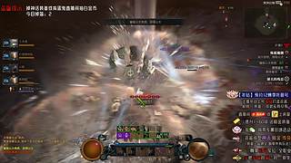 【暗黑4】割草血染boss