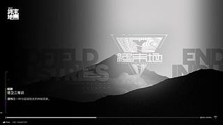 怪猎物语3开荒啦~