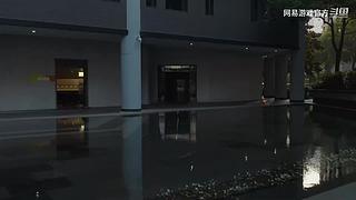 2024网易游戏520发布会