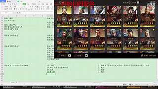 顶级卡尔的直播间