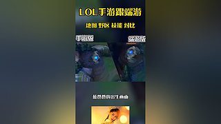 英雄联盟手游故事解说