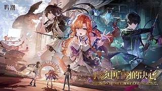 《鸣潮》3.2版本前瞻直播