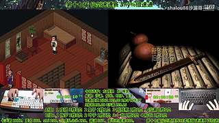 主播vs船长 麻烦模仿赛4.0版本